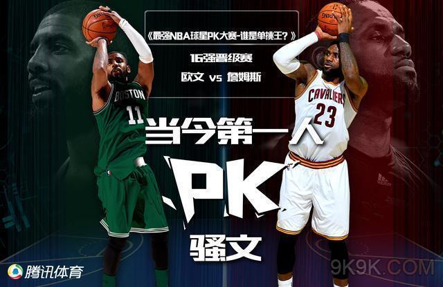 了更高的