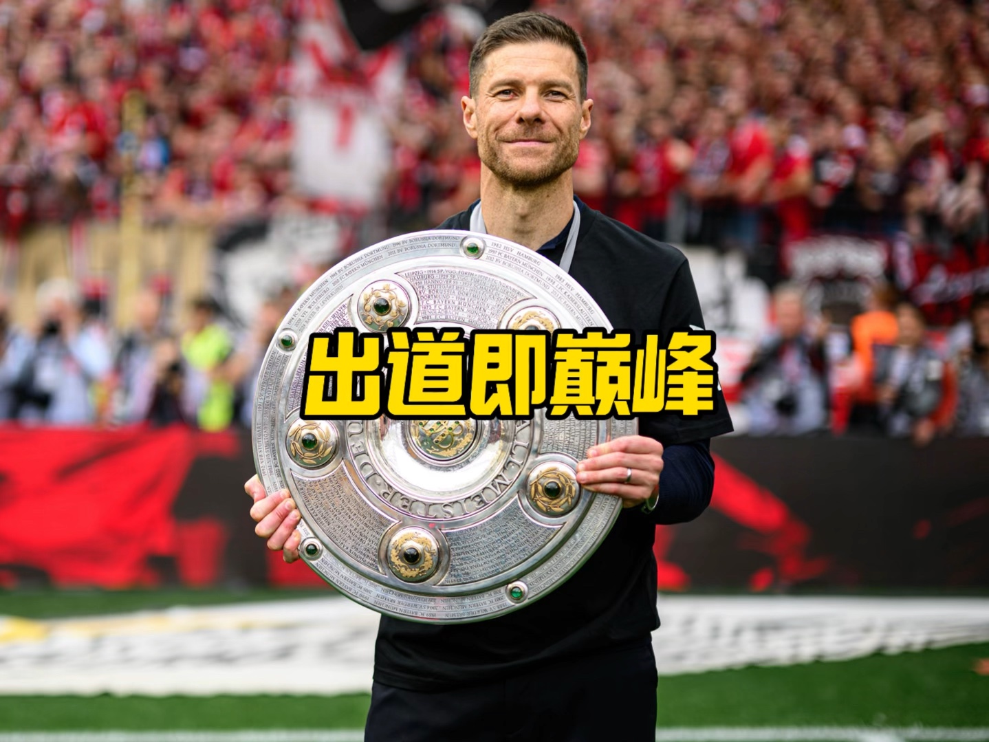 的智慧和