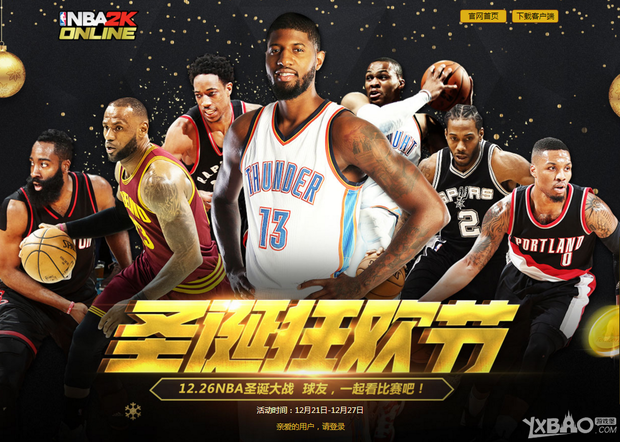 昊的加