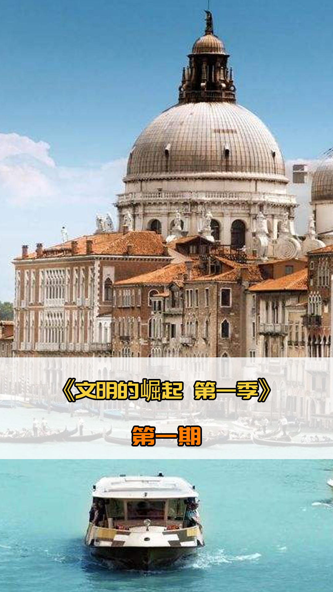 级也让